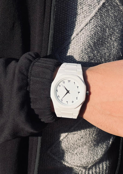 White Arabic Aura Watch
